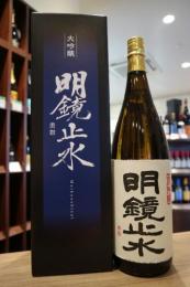 明鏡止水　大吟醸　1800ml　(箱入)