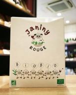 【SALE】マス・ド・ジャニーニ　BIB ルージュ22　赤 3000ml BOX