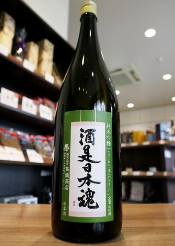 繁桝 酒是日本魂 純米吟醸 山田錦 1800ml | 日本酒・地酒 自然派ワイン
