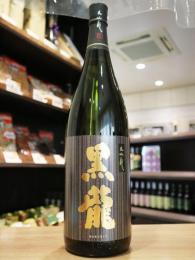 黒龍　大吟醸　1800ml(箱なし)