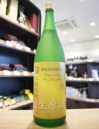 【10/18入荷】大七　純米きもと　生原酒　1800ml(金)