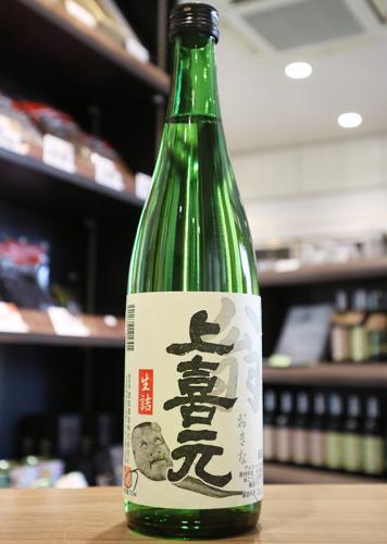 上喜元 翁(おきな) 720ml | 日本酒・地酒 自然派ワイン 本格焼酎 通販