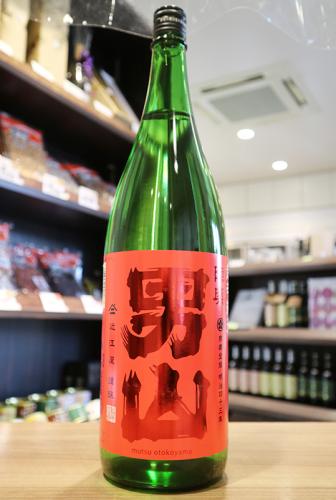 陸奥男山 超辛純米 1800ml(赤) | 日本酒・地酒 自然派ワイン 本格焼酎