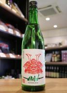 【10/26入荷】赤武　AKABU　純米吟醸　NEWBORN　720ml