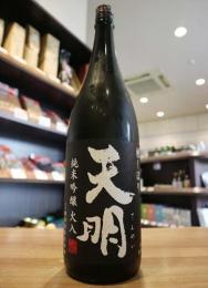 天明　純米吟醸火入　黒ラベル　1800ml