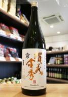 【10/12入荷】賀茂金秀　純米吟醸　特等 愛山　火入　1800ml　≪一年に一度だけ!!≫