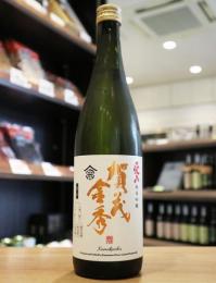 【10/12入荷】賀茂金秀　純米吟醸　特等 愛山　火入　720ml　≪一年に一度だけ!!≫