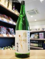 東洋美人　醇道一途　限定純米吟醸　山田錦　1800ml