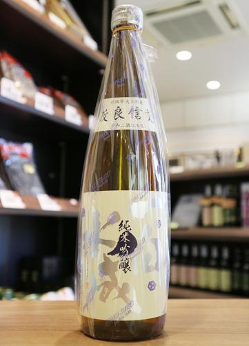 一白水成 純米吟醸 改良信交 720ml | 日本酒・地酒 自然派ワイン 本格