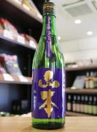 山本　純米吟醸　亀の尾　バタフライパープル　生原酒　720ml