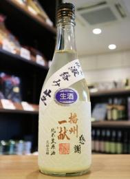 播州一献　七宝(しっぽう)　《限定澱絡み》　純米　無濾過生　720ml