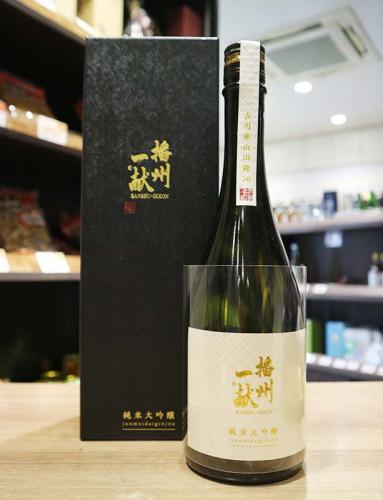 播州一献 純米大吟醸 播州吉川山田錦30 720ml | 日本酒・地酒 自然派