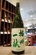 播州一献　純米吟醸　北錦　1800ml(緑)