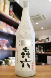 きろく　冬季限定新酒　無濾過　芋焼酎　25度　1800ml