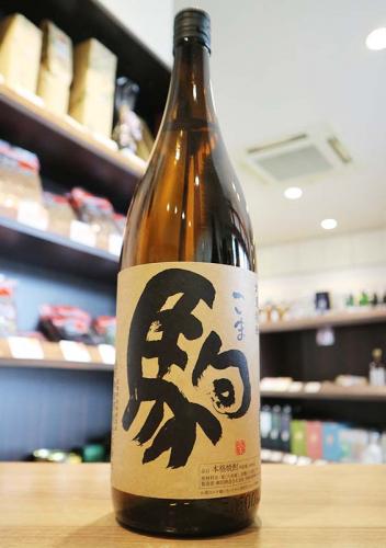 駒 大麦焼酎 25度 1800ml | 日本酒・地酒 自然派ワイン 本格焼酎 通販