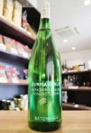 三井の寿　純米吟醸　山田錦　バトナージュ　1800ml