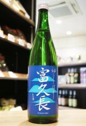 富久長　八反草　初しぼり　純米生酒　720ml