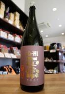 山形正宗　純米吟醸　愛山　生　1800ml　≪新商品≫