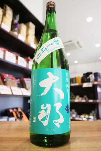 大那 特別純米 仕込み壱号 初しぼり 1800ml | 日本酒・地酒 自然派
