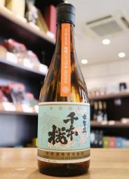 千本桜　熟成ハマコマチ　2026　芋焼酎　25度　720ml　≪酒屋が選んだ焼酎大賞2025・第一位≫