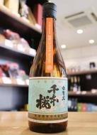 千本桜　熟成ハマコマチ　2026　芋焼酎　25度　720ml　≪酒屋が選んだ焼酎大賞2025・第一位≫