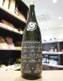 日高見　中取り　純米大吟醸　フローチャートラベル　1800ml　≪七本槍コラボ≫