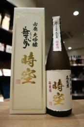 益荒男(ますらお)　時空　五年熟成　秘蔵山廃大吟醸　1800ml