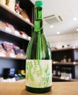 喜楽長　純米大吟醸　潤わ潤わ(じゅわじゅわ)　720ml