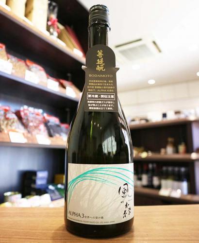 風の森 ALPHA3 720ml | 日本酒・地酒 自然派ワイン 本格焼酎 通販