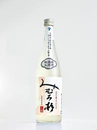 みむろ杉　ろまんシリーズ　純米吟醸　無濾過生原酒　おりがらみ　720ml