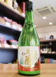 光栄菊　Merry Crescent メリー・クレッセント　雄町　無濾過生原酒　720ml　≪新商品≫