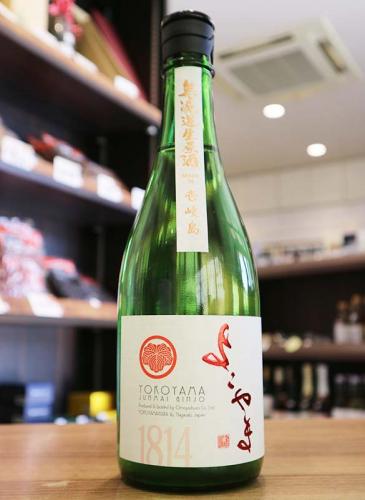 よこやま 純米吟醸 Silver1814 無濾過生原酒 720ml | 日本酒・地酒