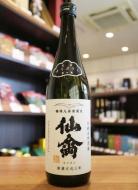 仙禽　《江戸返り》　クラシック　弐式　おりがらみ　無濾過生原酒　720ml