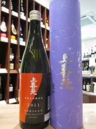 上喜元　純米大吟醸　愛山43　氷温貯蔵　720ml(紫)