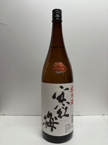 寒紅梅 純米酒 朝日 早咲 生酒 1800ml | 日本酒・地酒 自然派ワイン