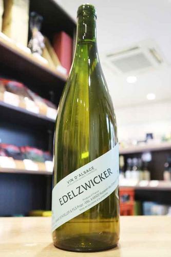 ジェラール・シュレール・エ・フィス エデルツヴィッカー 白 1000ml