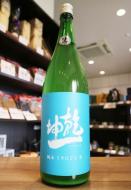 乾坤一(けんこんいち)　純米うすにごり生　1800ml(水色)