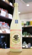繁桝　純米大吟醸　にごり生々　720ml