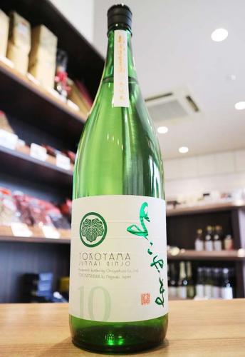 よこやま 純米吟醸 Silver10 無濾過生原酒 1800ml | 日本酒・地酒 自然
