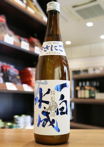 一白水成 特別純米酒 ささにごり 720ml | 日本酒・地酒 自然派ワイン