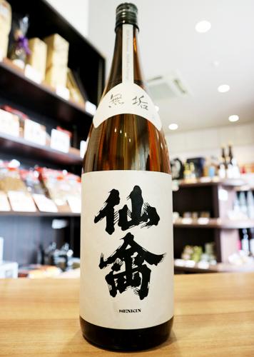 クラシック仙禽 無垢 【生酒】 1800ml | 日本酒・地酒 自然派ワイン