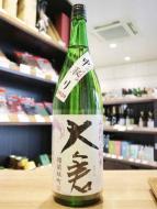 大倉　山廃特別純米　雄町70%　無濾過生原酒　2022BY　1800ml