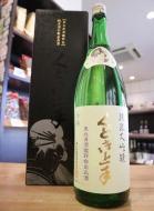 くどき上手　純米大吟醸　東北清酒鑑評会出品酒　1800ml(箱入)