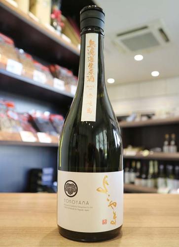 よこやま 純米大吟醸 GOLD 無濾過生酒 720ml | 日本酒・地酒 自然派
