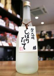 蓬莱泉　干支　『午』　純米大吟醸　しぼりたて生原酒　720ml