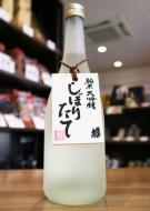 蓬莱泉　干支　『午』　純米大吟醸　しぼりたて生原酒　720ml