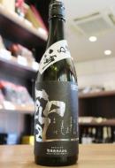 聖(ひじり)　渋川五百万石50　純米吟醸　生酒　番外　720ml(黒銀)