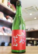 鳳凰美田　赤判スペシャル Red Label Special 2025　かすみ無濾過本生　1800ml