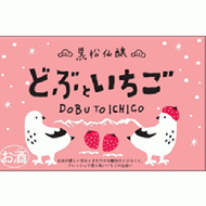【要クール便】黒松仙醸　どぶといちご　(穴あき栓)　600ml