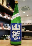 【要クール便】山間　純米吟醸　ORIORI ROCK　活性にごり酒　1800ml(青)